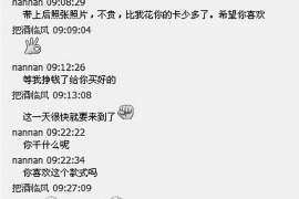 仙居婚姻调查：无效或者被撤销的婚姻的法律后果